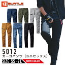 【定番】バートル 5012 デニム カーゴパンツ ストレッチ ユニセックス メンズ レディース コーデュラ 春夏 作業着 作業服 ワークウェア BURTLE