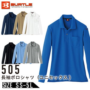 o[g 505 |Vc z Xgb` L jZbNX Y fB[X I[V[YΉ BURTLE