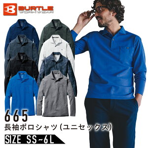 o[g |Vc 665 z jZbNX BURTLE Y fB[X ƒ hCbV Xgb`  |Vc L I[V[Y