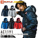 【服のみ】バートル AC1191 AIRCRAFT エアークラフト 長袖 空調作業服 AC1191シリーズ 作業着 作業服 熱中症対策