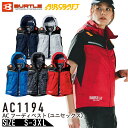 【服のみ】バートル AC1194 AIRCRAFT エアークラフト ベスト 空調服 AC1191シリーズ 作業着