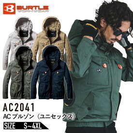 【2025年NEW】バートル AC2041 ブルゾン エアークラフト AIRCRAFT 綿 100% サイドファン 作業着 作業服 夏 熱中症対策 新商品