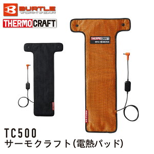 o[g TC500 T[Ntg q[^[ dMpbh 3214 3220 3254 5004 5040 5044 5020 5024 5270 8210 Ή