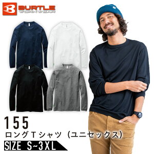 �o�[�g�� 155 ����T�V���c ���j�Z�b�N�X �G�R BURTLE �X�g���b�` �z������ ���L UV�J�b�g �����O T�V���c �����Y ���f�B�[�X ��ƒ�
