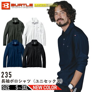 �o�[�g�� 235 �|���V���c �ڐG�⊴ �X�g���b�` �i�C���� �I�[���V�[�Y�� ���j�Z�b�N�X BURTLE �j�����p ���� �z������ ���L �����Y ���f�B�[�X �����|���V���c UV�J�b�g