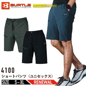 �o�[�g�� �V���[�g�p���c �X�g���b�` �ڐG�⊴ �z������ ���L �y�� ���j�Z�b�N�X �����Y ���f�B�[�X �j�����p BURTLE