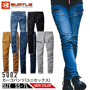 �y��ԁz�o�[�g�� 5002 �J�[�S�p���c �f�j�� �X�g���b�` �H�~ ���j�Z�b�N�X BURTLE �R�[�f�����f�j�� �����Y ���f�B�[�X ��ƒ� ��ƕ� 5001�V���[�Y 5011�V���[�Y