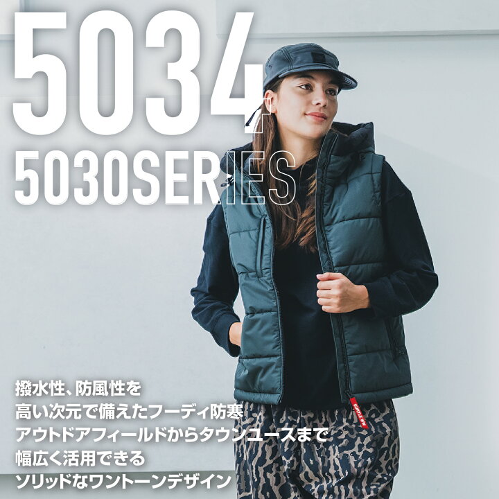 楽天市場】バートル 5034 防寒フーディベスト アウター 防寒着 ベスト 