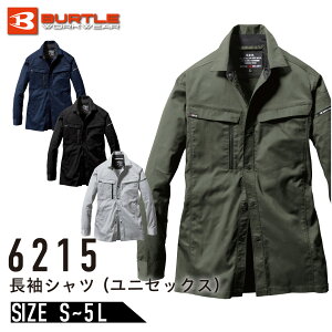 �o�[�g�� 6215 �����V���c �ѓd�h�~ SDGs �X�g���b�` �G�R �ʔN BURTLE ���j�Z�b�N�X �����Y ���f�B�[�X JIS T8118 SDGs ��ƒ� ��ƕ� 6211�V���[�Y