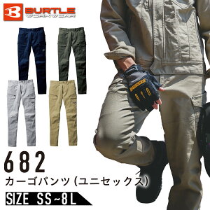 �o�[�g�� 682 �J�[�S�p���c �I�[���V�[�Y�� ���j�Z�b�N�X BURTLE �����Y ���f�B�[�X ��ƒ� ��ƕ� 681�V���[�Y