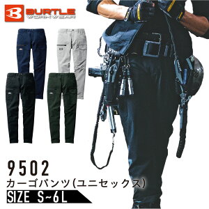 �o�[�g�� 9502 �J�[�S�p���c ���j�Z�b�N�X �ʔN �X�g���b�` BURTLE �I�[���V�[�Y�� �����Y ���f�B�[�X ��ƒ� ��ƕ� 9501�V���[�Y 9511�V���[�Y