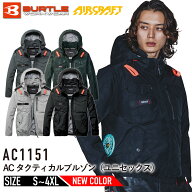 【服のみ】【2026年モデル】バートル AC1151 AIRCRAFT エアークラフト 空調 服 長袖 作業着 作業服 作業…