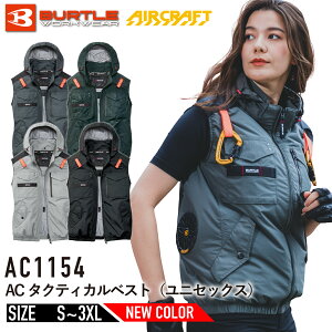 �y���̂݁z�y2026�N���f���z�o�[�g�� AC1154 AIRCRAFT �G�A�[�N���t�g �� �� �x�X�g ��ƒ� �󒲃E�F�A �T�C�h�t�@�����f�� �ŐV
