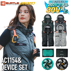�y�t���Z�b�g�z �o�[�g�� AC1154 AC10 AC10-1 AC10-2 AC�x�X�g �o�b�e���[ �t�@�� 2026�N 30V �V�^ BURTLE �G�A�[�N���t�g �T�C�h�o�b�N�t�@�� �� �� �t�[�h�t�� ���O���\ �t�@���t���E�F�A