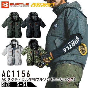 �y���̂݁z�y2025�N���f���z�o�[�g�� AC1156 AIRCRAFT �G�A�[�N���t�g �󒲕� ���� ��ƒ� AC1151�V���[�Y