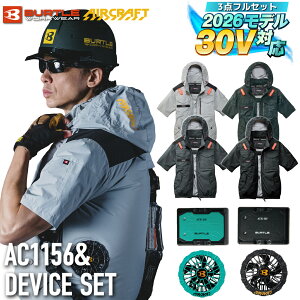 �y�t���Z�b�g�z �o�[�g�� AC1156 AC10 AC10-1 AC10-2 AC�����u���]�� �o�b�e���[ �t�@�� 2026�N 30V �V�^ BURTLE �G�A�[�N���t�g �T�C�h�o�b�N�t�@�� �� �� �t�[�h�t�� ���O���\ �t�@���t���E�F�A