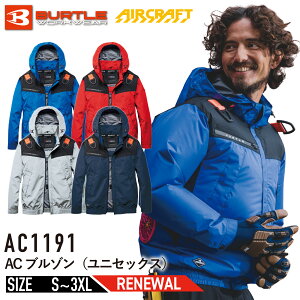 �y���[�z�݌ɗL��! �o�[�g�� AC1191 AIRCRAFT �G�A�[�N���t�g �� �� ���� 2026�N ��ƒ� ��ƕ� �M���Ǒ΍�y���̂݁z