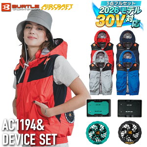 �y�t���Z�b�g�z�o�[�g�� AC1194 AC�x�X�g AC10 AC10-1 AC10-2 �o�b�e���[ �t�@�� 2026�N �V�^ 30V �G�A�[�N���t�g ���[�o�b�N�t�@�� �� �� �t�@���t���E�F�A