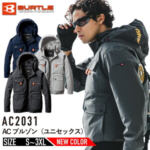 �y���̂݁z �o�[�g�� AC2031 �n�C�o�b�N�t�@�� �G�A�[�N���t�g �󒲕� ��ƒ� ���� �t�� �t�[�h�t�� BURTLE