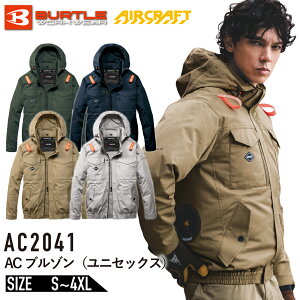 �o�[�g�� AC2041 �u���]�� �G�A�[�N���t�g AIRCRAFT �� 100% �T�C�h�t�@�� ��ƒ� ��ƕ� �� �M���Ǒ΍�