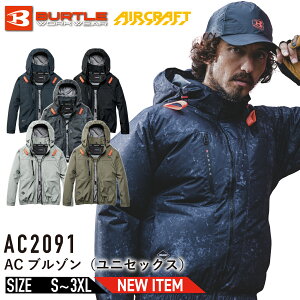 �o�[�g�� AC2091 AC�u���]�� ���� 2026�N �V���i �T�C�h�o�b�N�t�@�� �t�[�h�t�� ���O���\ �t���n�[�l�X�Ή� �@��������̏��i�̓T�C�h�o�b�N�t�@����t���f���ł��B