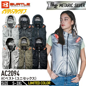 �o�[�g�� AC2094 AC�x�X�g 2026�N �� �� �x�X�g �T�C�h�o�b�N�t�@�� �t�[�h�t�� ���O���\ �t���n�[�l�X�Ή� �@��������̏��i�̓T�C�h�o�b�N�t�@����t���f���ł��B