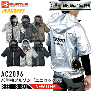 �o�[�g�� AC2096 AC�����u���]�� ���� 2026�N �V���i �T�C�h�o�b�N�t�@�� �t�[�h�t�� ���O���\ �t���n�[�l�X�Ή� �@��������̏��i�̓T�C�h�o�b�N�t�@����t���f���ł��B