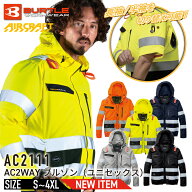 バートル AC2111 2WAYブルゾン 高視認 ハイバック 空調 2026年モデル SDGs 空調 服 長袖 半袖対応 リフレ…