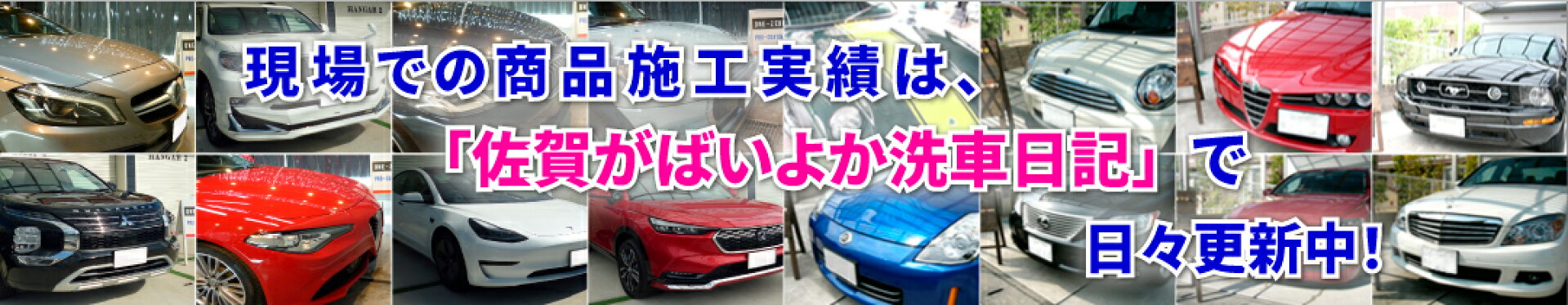 ガラスコート