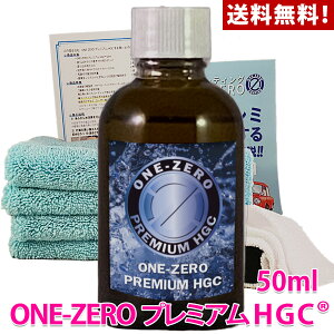 oCN KXR[eBO ŐV^ ɓoIONE-ZERO v~AHGC z5Nۏ؂̐VԃR[eBOȏ̌ʂI@ւŌʎ؍ς! Sd^햌  ό ϗnܐ 