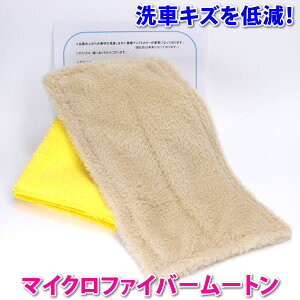  ԃLYጸIvpIyV1ʁIy}CNt@Co[ [gzy~crVԁzт͐ԃuOŊmFIЃIWi̖ё̒[gD𗎂܂I֘A