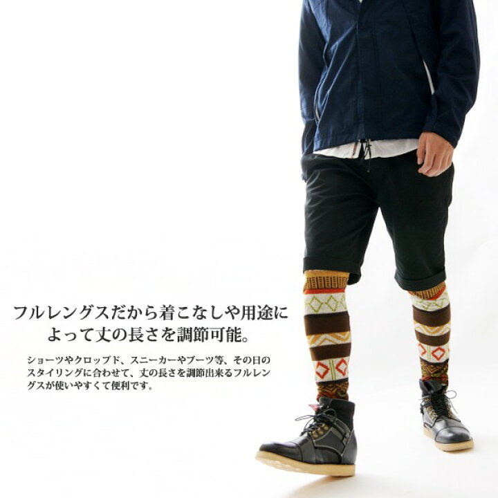 楽天市場 Sale ユニセックス レギンス 登山 スパッツ 柄レギンス 春 夏 小物 ノルディック柄 If C1017 10分丈 登山 ランニング ヨガ レイヤード 股引 股引き ももひき ズボン下 インナー グッズ レギンス 秋冬 防寒 暖か アウトドア 山ガール ファッション小物