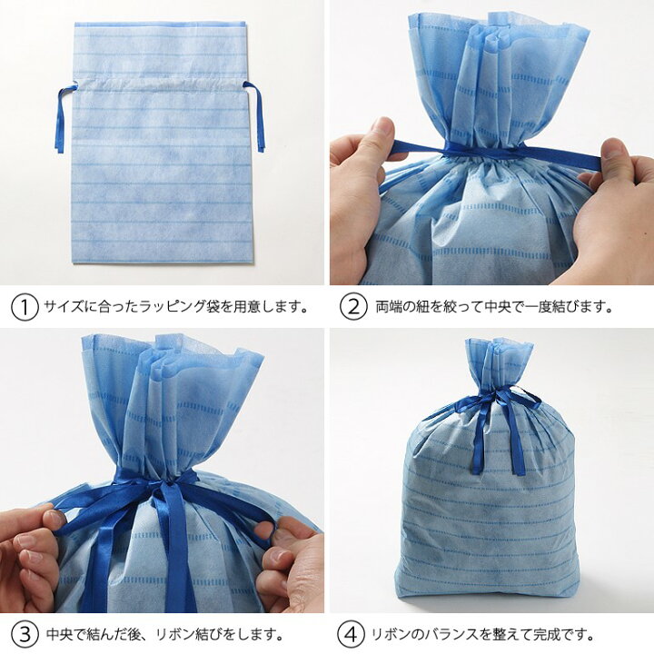 楽天市場 ギフトバッグ リボン付き不織布巾着袋ギフトバッグ P Gift ギフトバッグ クリスマス ギフト ラッピング プレゼント 贈り物 セルフラッピング 包装 ボーダー ブルー 簡単 サンタリート ゴルフ カジュアル サンタリート