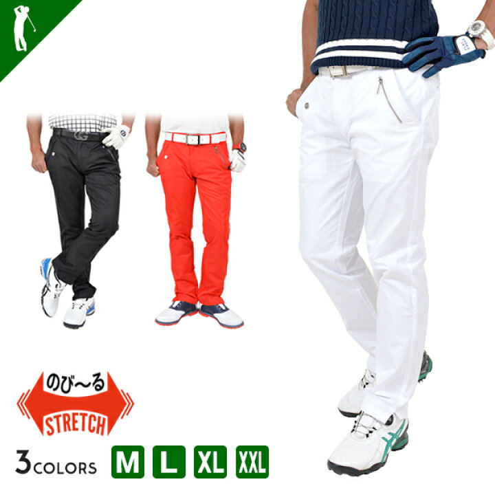 楽天市場 ゴルフウェア メンズ 春 秋 おしゃれ パンツ ゴルフ ウェア メンズ ゴルフパンツ 大きいサイズ ホワイト ブラック オレンジ サテン 美脚 ゴルフ 股下76 79cm Comongolf コモンゴルフサテンスリット入りストレッチスタイリッシュゴルフパンツ Cg 406 ゴルフ