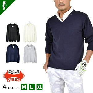 50代メンズ 秋のゴルフで動きやすい薄手のセーターのおすすめランキング キテミヨ Kitemiyo