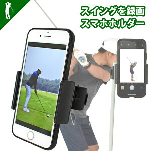 ゴルフ スマホ ホルダーの人気商品 通販 価格比較 価格 Com