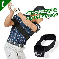 ゴルフ メンズ スイング スイング練習 ゴム 在宅 練習 練習器具 器具 ウェア スイング矯正 素振り練習 飛…