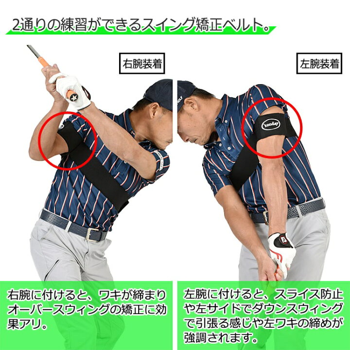 254円 人気海外一番 ゴルフ 練習 スイング 矯正ベルト 正しいフォームを体に覚えさせ 綺麗なスイングを実現 スイングガイド ゴルフ練習器具 スイングトレー 254円 人気海外一番 ゴルフ 練習 スイング 矯正ベルト 正しいフォームを体に覚えさせ 綺麗なスイングを実現 スイングガイド ゴルフ練習器具 スイングトレー