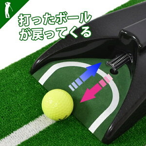 ゴルフトレーニング ゴルフ練習器具の通販 価格比較 価格 Com