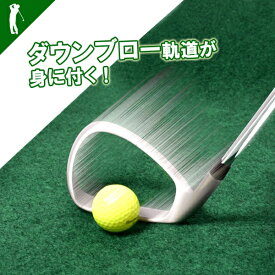 楽天市場 ゴルフ 練習器具 素振りの通販
