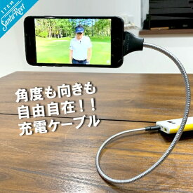 楽天市場 Iphone フレキシブル ケーブルの通販