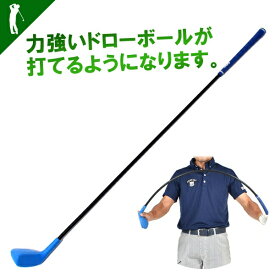 楽天市場 シャフト トレーニング用具 ゴルフ スポーツ アウトドアの通販