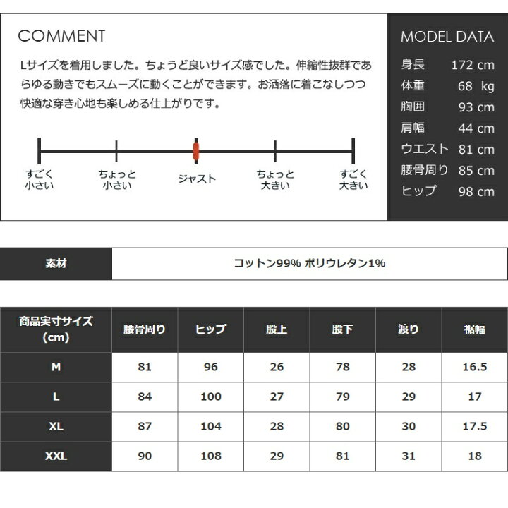 楽天市場 ゴルフウェア メンズ パンツ 春 秋 おしゃれ 大きいサイズ コーディネート おしゃれ ゴルフ ウェア ストレッチ 無地 ロングパンツ カラー パンツ M L Xl Xxlタイトシルエットカツラギ素材ゴルフパンツ Nf Ne14 ゴルフ カジュアル サンタリート