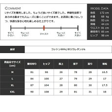 楽天市場 ゴルフウェア メンズ パンツ 春 秋 おしゃれ パンツ 大きいサイズ ウェア ゴルフパンツ ゴルフ ストレッチ 迷彩 ロングパンツ ボトムス M Xxl 股下78 81cm ゴルフウェア メンズカツラギストレッチ迷彩柄ゴルフパンツ Nf Ne19 ゴルフ カジュアル サンタリート