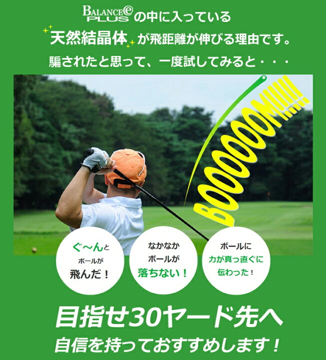 楽天市場 ブレスレット 飛距離アップ バランス改善 体幹 飛距離up ゴルフブレスレット シリコンブレスレット バランスイープラス Balance E Plus スポーツ ゴルフ ボール ドライバー 全額返金保証 Golf Bep Brac ゴルフ カジュアル サンタリート