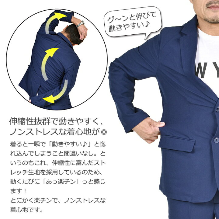 楽天市場 ジャケット メンズ 春 秋 オフィスカジュアル テーラード ストレッチ メンズファッション アウター 大人 M L Ll Xxl ビジネス ビジカジ カジュアル ブラック ネイビー おしゃれストレッチテーラードジャケット St ゴルフ カジュアル サンタリート