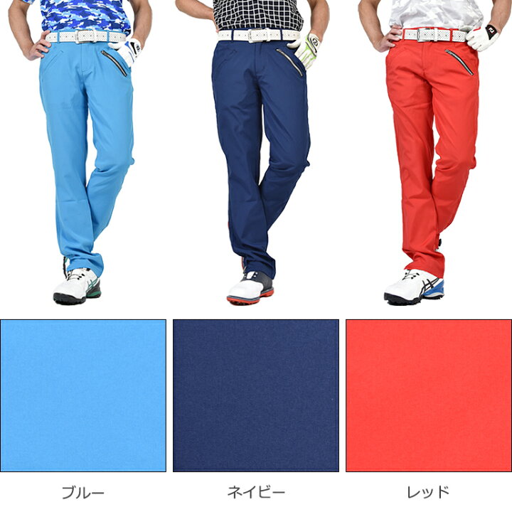 楽天市場 Sale ゴルフウェア メンズ パンツ 夏 春 ロングパンツ 父の日 ストレート ストレッチ ズボン カジュアル ブルー ネイビー レッド おしゃれ ボトムス 大きいサイズ M L Xl Xxl Xxxl Comongolf コモンゴルフファスナー使いストレッチ夏用ゴルフパンツ Cg