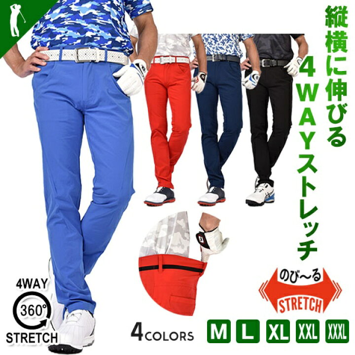 楽天市場 ゴルフウェア メンズ パンツ 春 夏 秋 ロングパンツ ゴム入り スリムフィット ウエストゴム ストレッチ おしゃれ 大きいサイズ M L Xl Xxl Xxxl Comongolf コモンゴルフウエストゴム入り立体裁断4wayストレッチスリムフィットゴルフパンツ Cg st ゴルフ