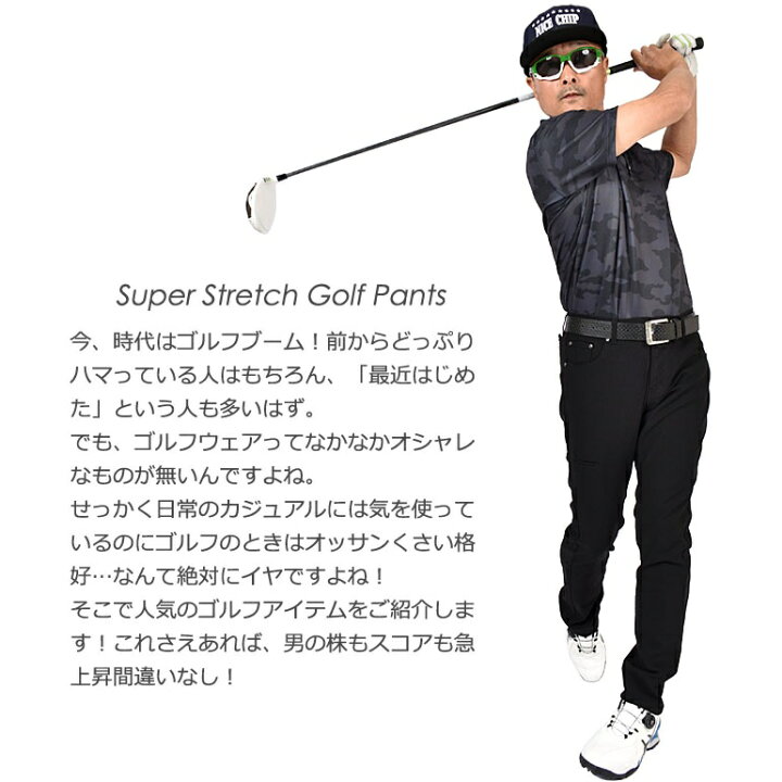 楽天市場 Sale ゴルフウェア メンズ パンツ 春 秋 ロングパンツ リラックスフィット ウエスト伸びる ストレッチ ズボン おしゃれ ボトムス 大きいサイズ M L Xl Xxl Xxxl Comongolf コモンゴルフスーパーストレッチリラックスフィットゴルフパンツ Cg nf ゴルフ 楽天市場 Sale ゴルフウェア メンズ パンツ 春 秋 ロングパンツ リラックスフィット ウエスト伸びる ストレッチ ズボン おしゃれ ボトムス 大きいサイズ M L Xl Xxl Xxxl Comongolf コモンゴルフスーパーストレッチリラックスフィットゴルフパンツ Cg nf ゴルフ
