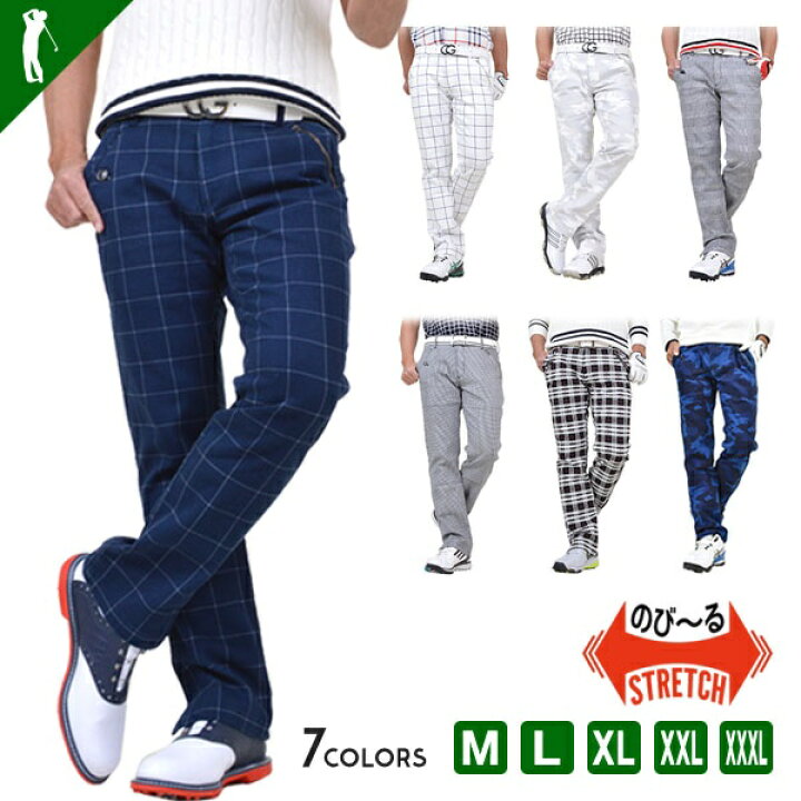 楽天市場 ゴルフウェア メンズ 春 秋 パンツ おしゃれ ウェア ゴルフパンツ ストレッチ 大きいサイズ メンズ 迷彩 総柄 ロングパンツ M L Xl Xxl 股下76 79cm Comongolf コモンゴルフストレッチ素材美脚総柄ゴルフパンツ Cg Nf1702 ゴルフ カジュアル サンタリート
